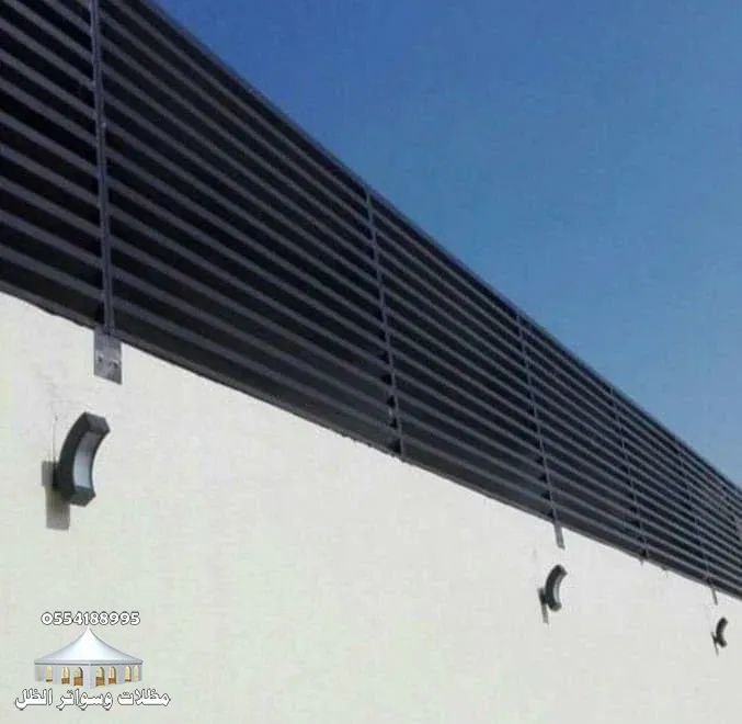 سواتر عالية الجودة للخصوصية والجمال